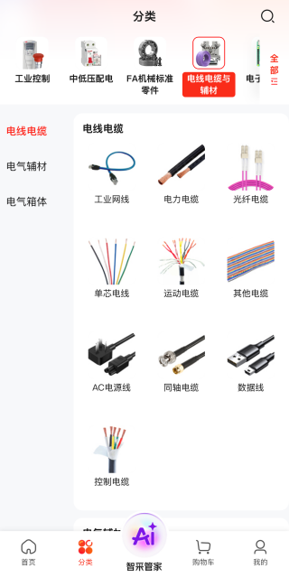 工品优选