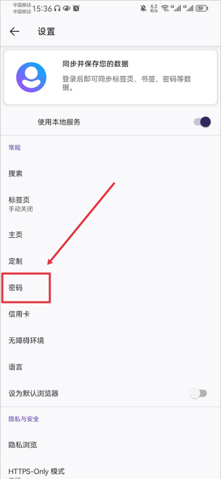 火狐浏览器绿色版