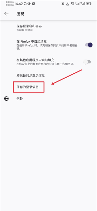 火狐浏览器绿色版