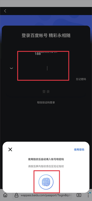火狐浏览器绿色版