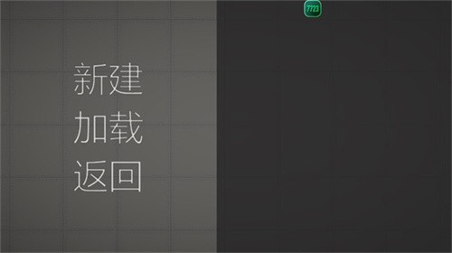 甜瓜游乐场15.0截图3