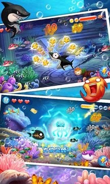 大鱼吃小鱼3截图1
