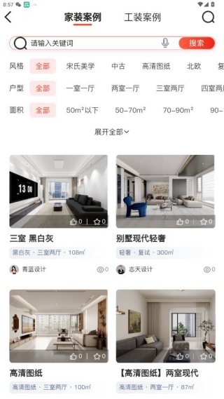 缤丽优家