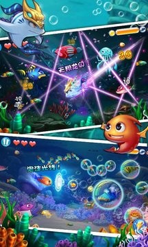 大鱼吃小鱼3截图4