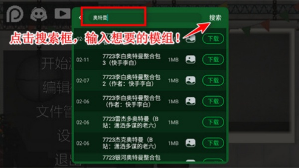 甜瓜游乐场15.0