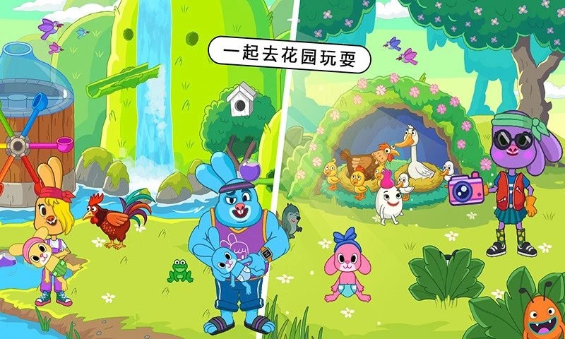我的城市童话世界截图3