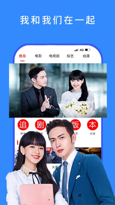 第一影视截图1