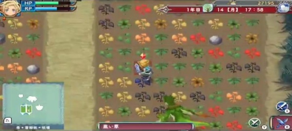 符文工房3豪华版