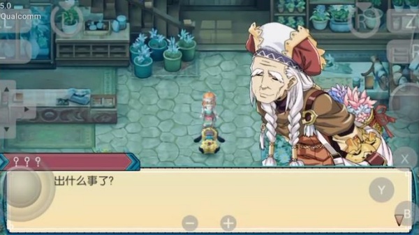 符文工房3豪华版