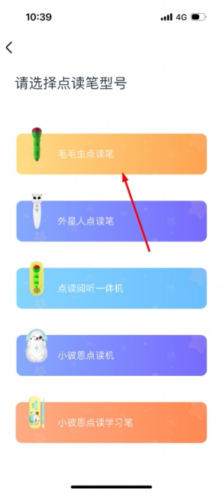 小彼恩