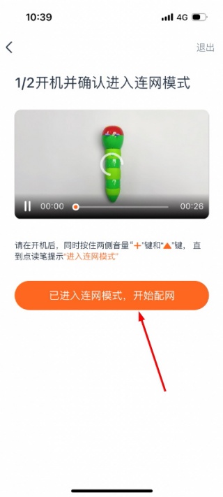 小彼恩