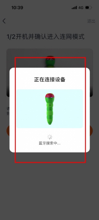 小彼恩