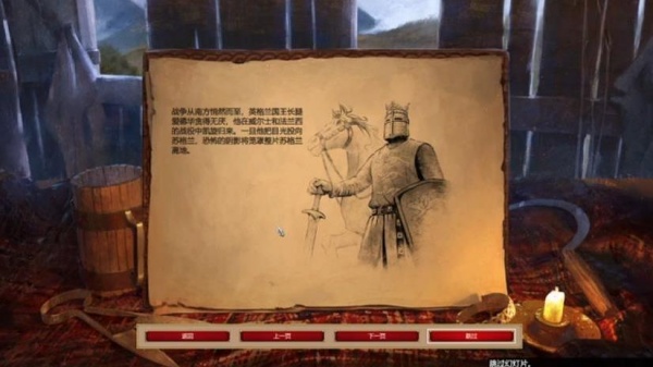 帝国文明2