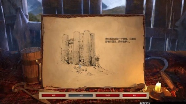 帝国文明2