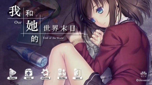 我和她的世界末日冷狐版截图4
