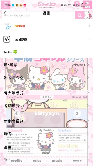 FunBox模块