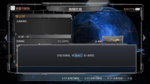 变形金刚2卷土重来
