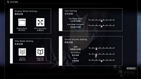 我和她的世界末日冷狐版