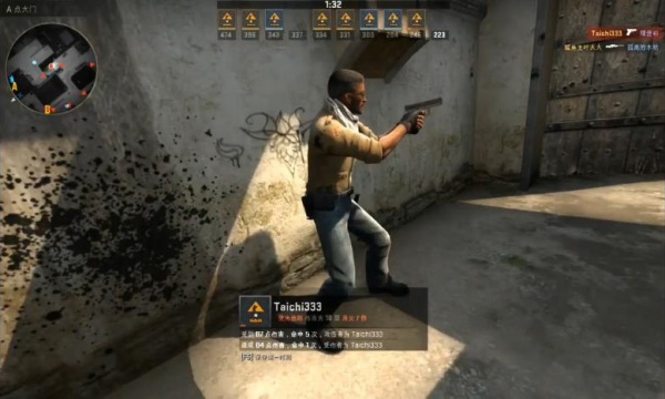 CSGO国际服