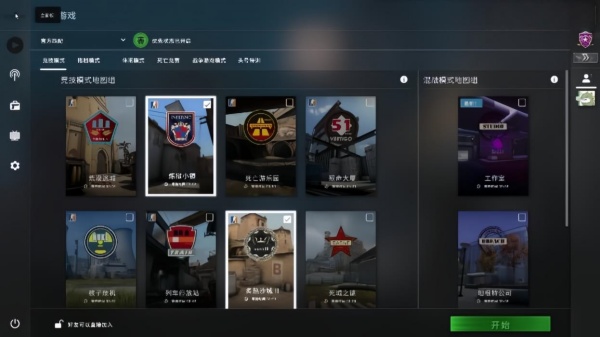 CSGO国际服