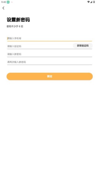 优优小班课
