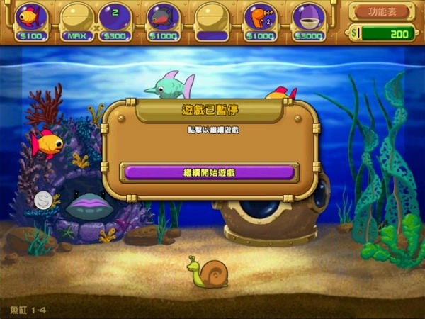 疯狂水族馆截图2