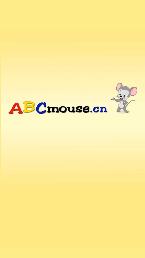 ABCmouse英语截图1