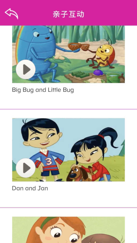 ABCmouse英语截图3