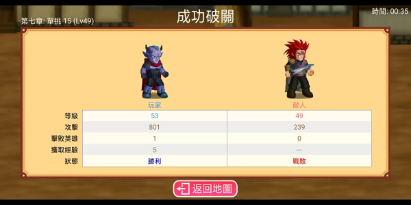 英雄大作战x全英雄999卡牌版