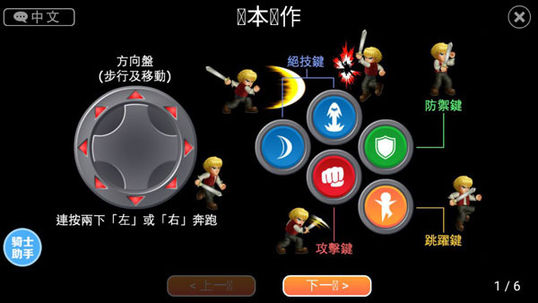 英雄大作战x全英雄999卡牌版