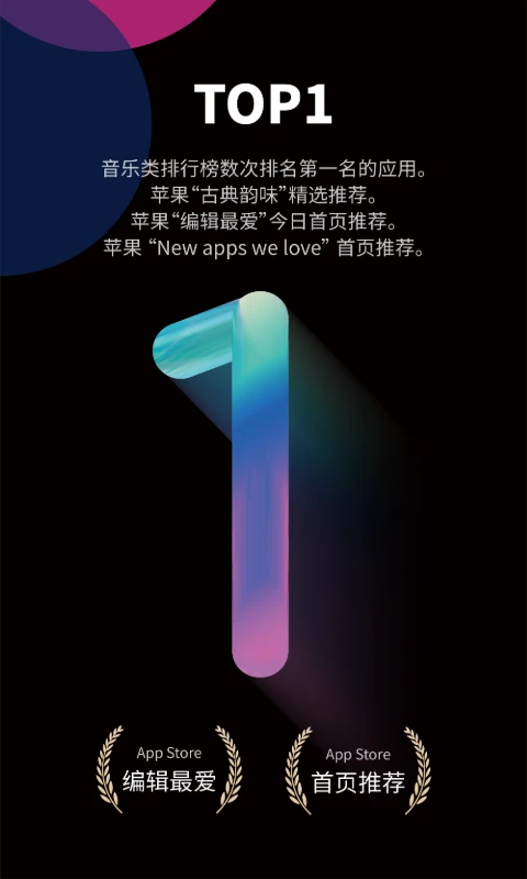 自乐班截图3