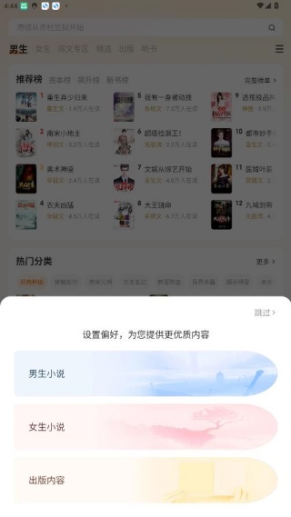多看阅读老版本