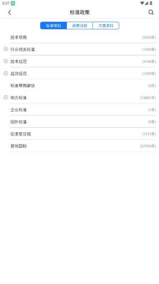 环评云助手