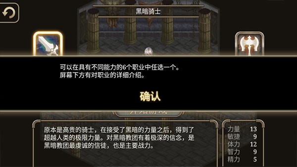 艾诺迪亚4高爆率版截图1