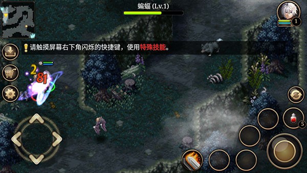 艾诺迪亚4高爆率版截图4