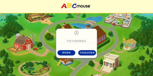 ABCmouse英语
