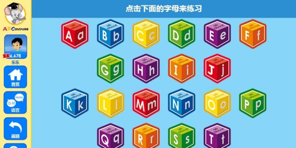 ABCmouse英语