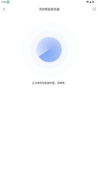 超级智慧家