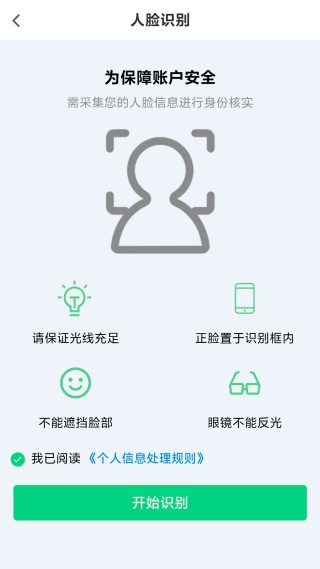 晋享生活