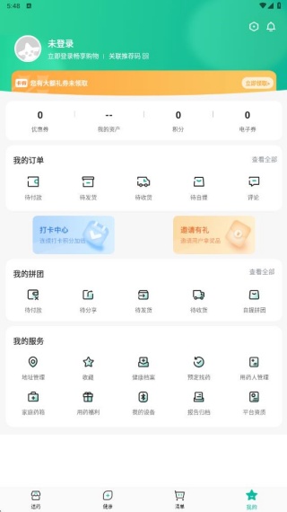 海王星辰