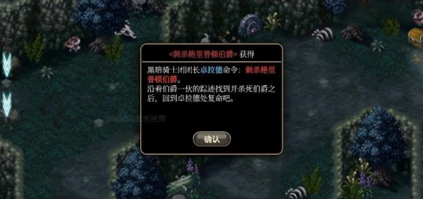 艾诺迪亚4高爆率版