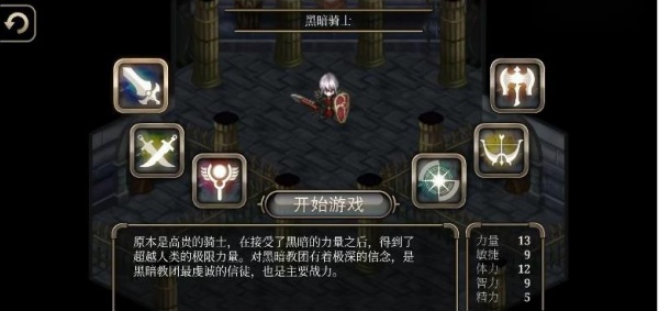 艾诺迪亚4高爆率版