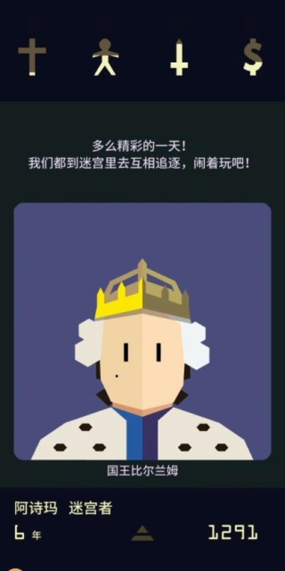 王权女王陛下