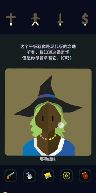王权女王陛下