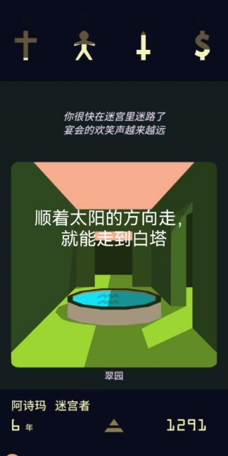 王权女王陛下