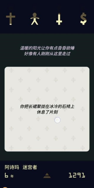 王权女王陛下