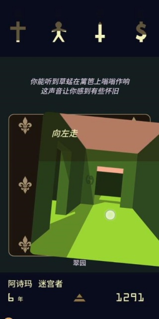 王权女王陛下