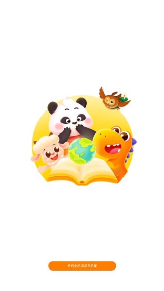 瓜瓜龙思维