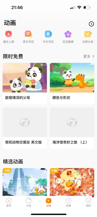 瓜瓜龙思维