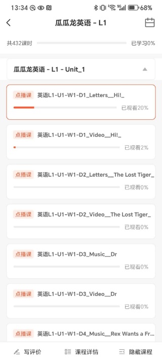 瓜瓜龙思维